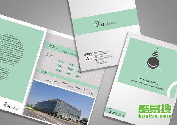 第3頁(yè) 天津東麗酷易搜