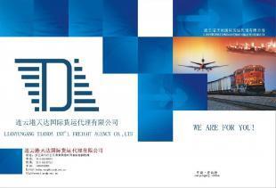 中山、佛山、廣州至阿拉木圖、阿斯塔納 高效鐵路運輸服務(wù)助力中哈貿(mào)易