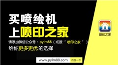 攜手專業(yè)伙伴，賦能品牌未來(lái) 一站式廣告服務(wù)解決方案