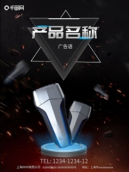 誠(chéng)招代理 攜手共贏，共創(chuàng)未來(lái)